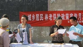 一分钱不交60岁能领养老金吗多少钱