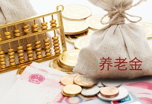 一年交1万养老保险，60周岁能拿多少