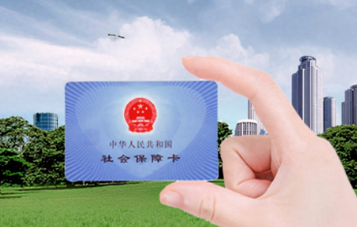 女性最晚交养老保险年龄多少岁