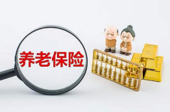 农村养老保险买哪个档次最划算