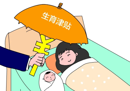 生育险怎么报销,可以报销多少