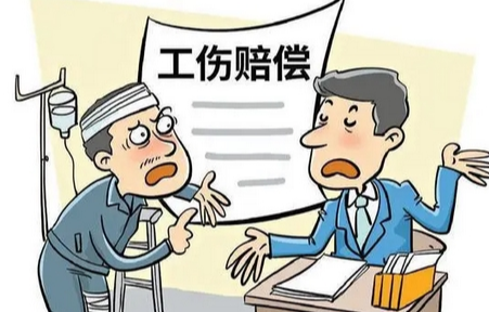 工伤事故赔偿标准是什么，工伤赔偿标准2024