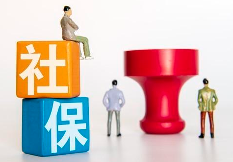 六险二金指什么，六险二金一般是什么单位