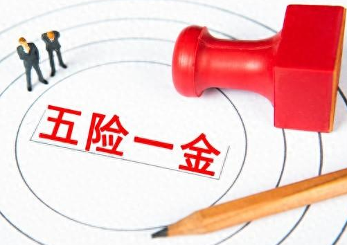 为什么不建议领取失业金和失业补助