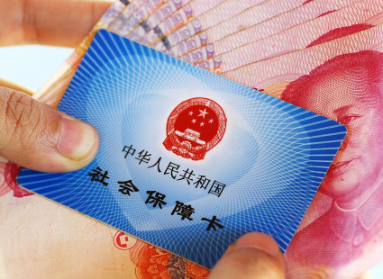 城乡居民基本医疗保险报销范围