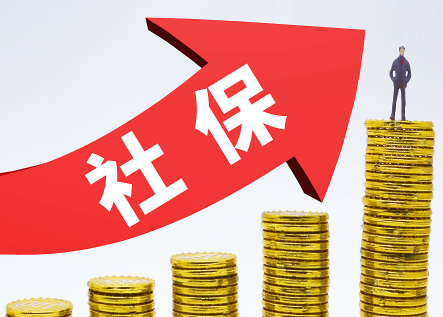 社保断缴后如何补缴医疗保险