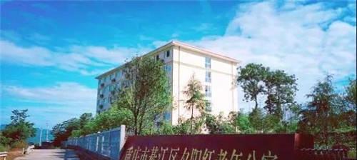 重庆市綦江区夕阳红老年公寓
