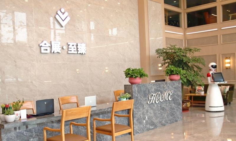 重庆合展至臻护养中心