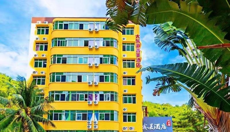 三亚大东海鑫美养老公寓