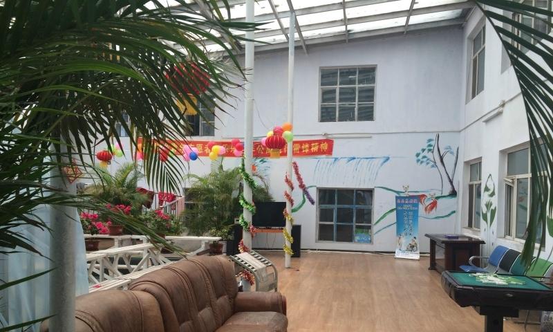 乐乐养老院