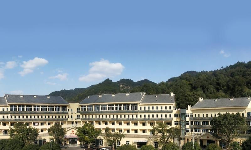 重庆合展慧康老年护养中心