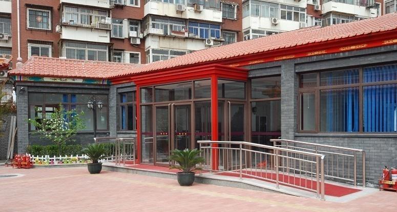 天津市南开区福源养老院