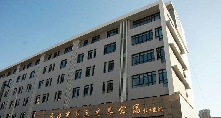 天津市第五老年公寓
