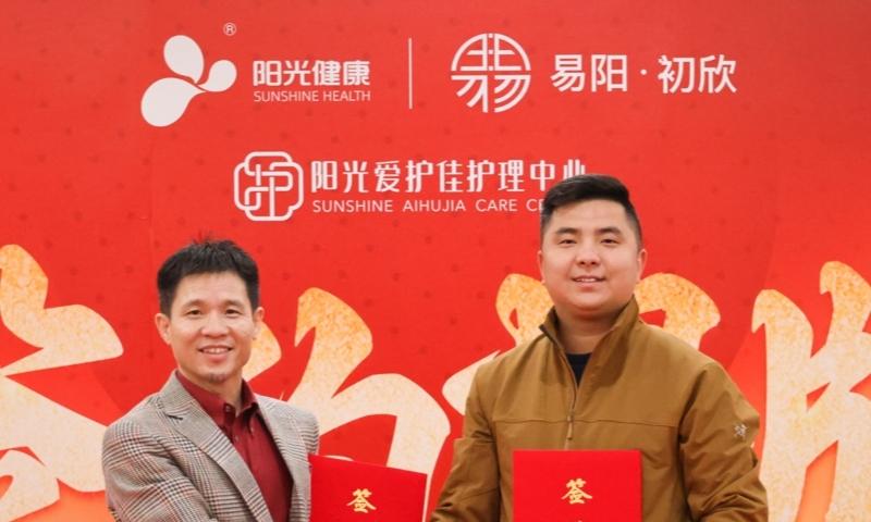 爱护佳护理中心