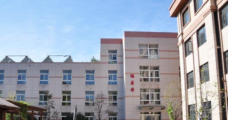 北京市丰台区卢沟桥社会福利中心