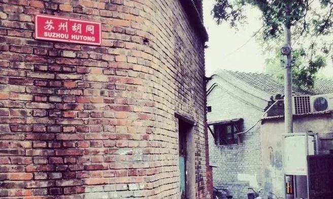 东城区智德社区养老服务驿站