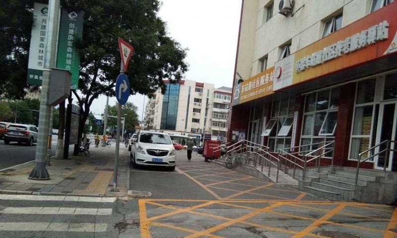 怀柔车站路社区养老服务驿站