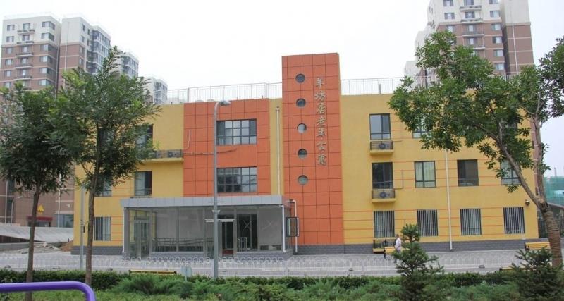 北京市海淀区羊坊店老年公寓