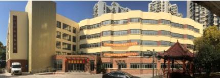 上海市虹口区社会福利院