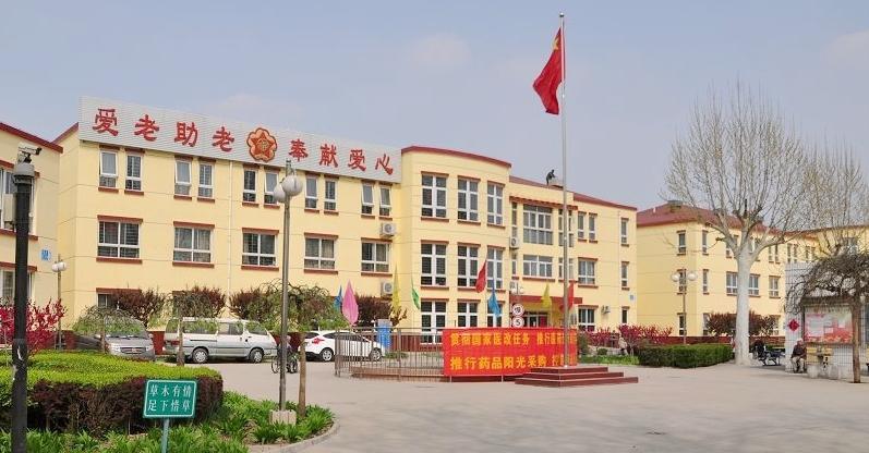 北京市大兴区红星敬老院