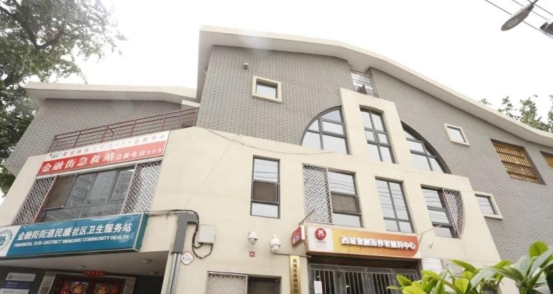 首开寸草金融街养老院（金融街老龄公寓）