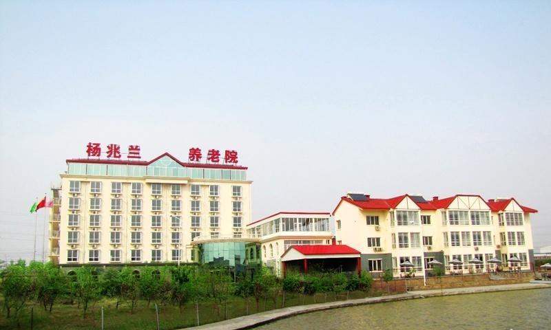 天津杨兆兰养老院