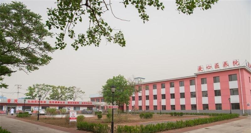 滨海新区爱心养护院
