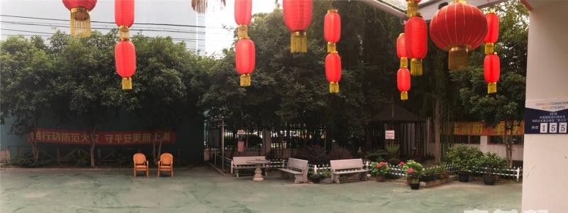 上海徐汇区虹梅街道敬老院
