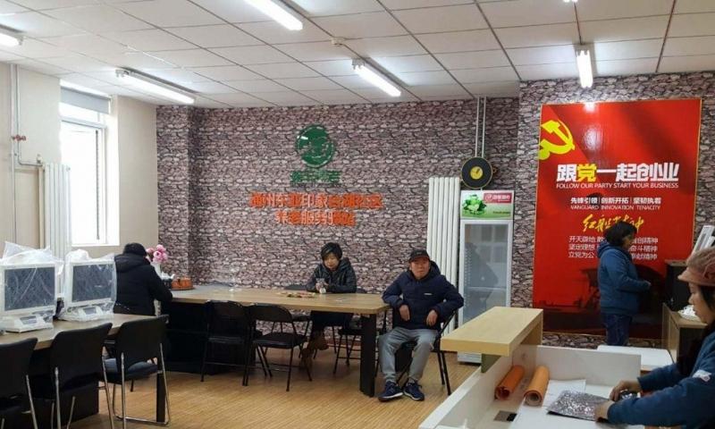 通州东亚印象社区养老服务驿站