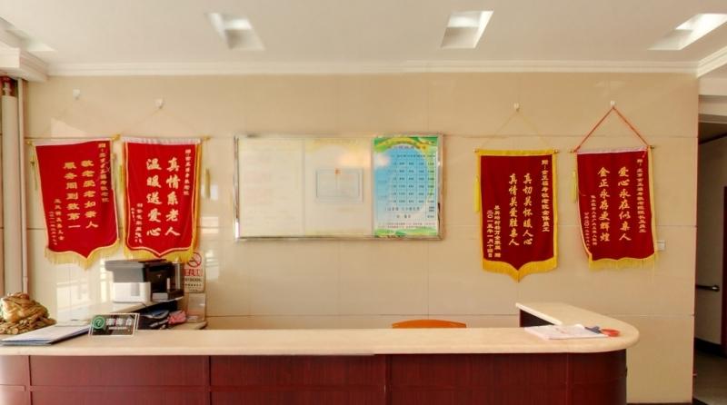 北京市密云县金正福寿敬老院