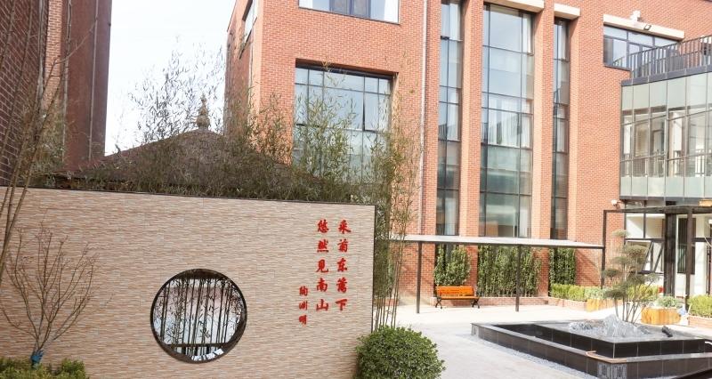 优护万家（西山）养老照料中心