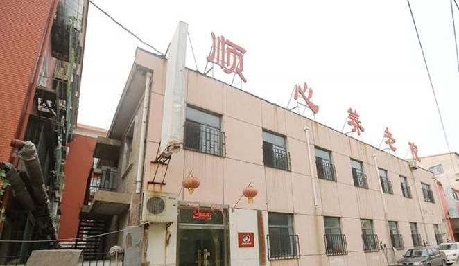 天津顺心养老院