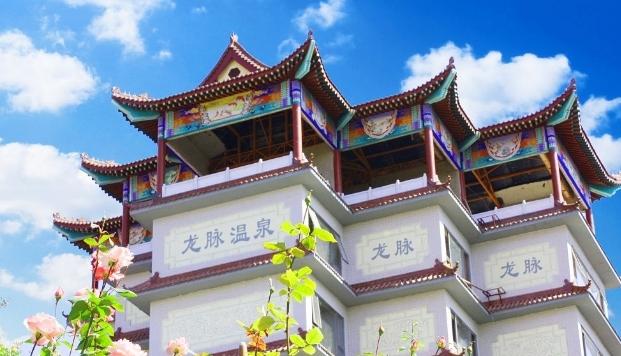 北京龙脉养老照料中心