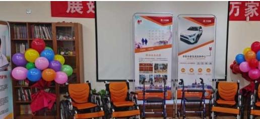 左家庄街道养老照料中心（久久泰和护养中心）