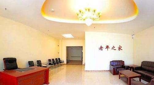 天津市河西区益寿苑养老院