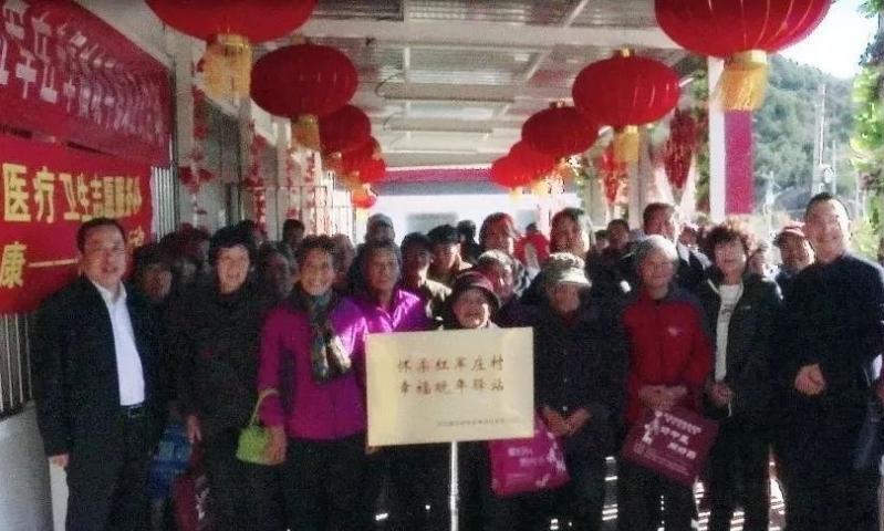 怀柔红军庄村幸福晚年驿站
