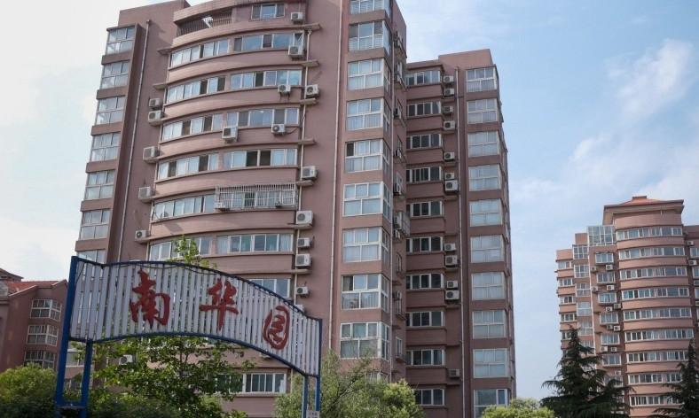 怀柔南华园四区社区养老服务驿站