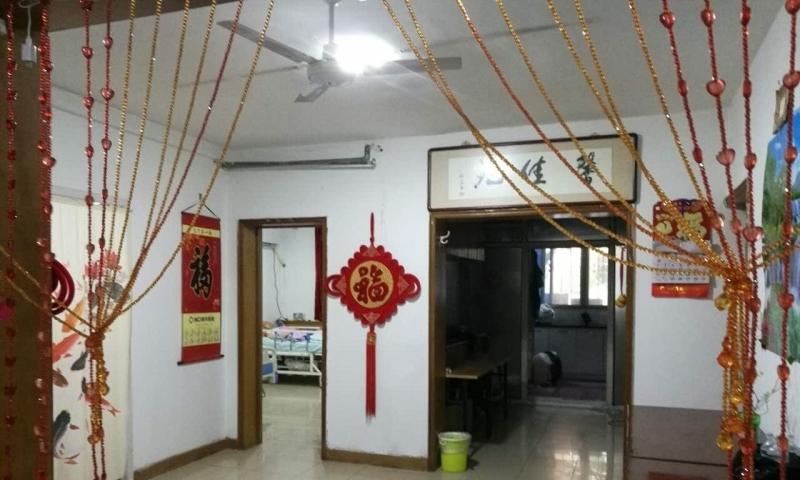 天津市馨佳苑社区养老照料中心