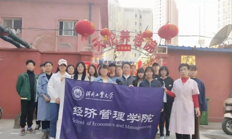 天津市河北区天伦养老院