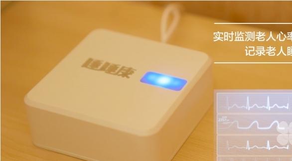 永春堂颐养中心