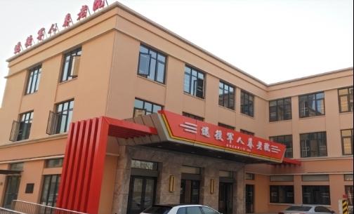 天津市西青区红色养老院（西青区退役军人养老院）