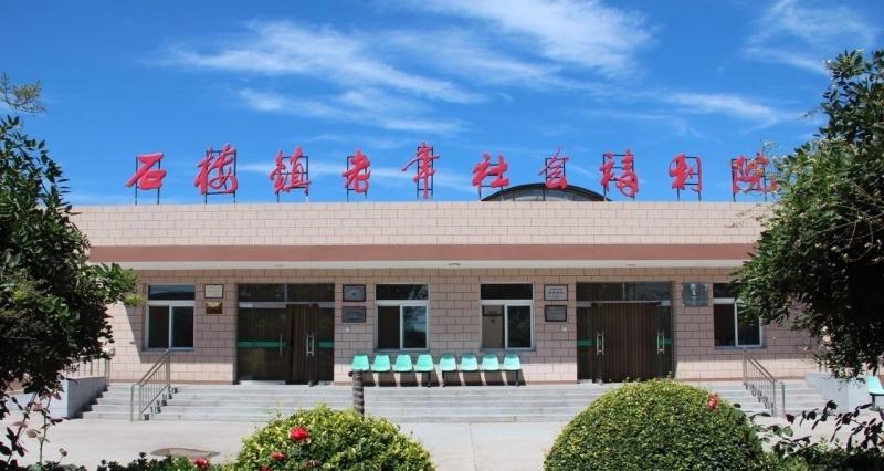 北京市房山区石楼镇老年社会福利院