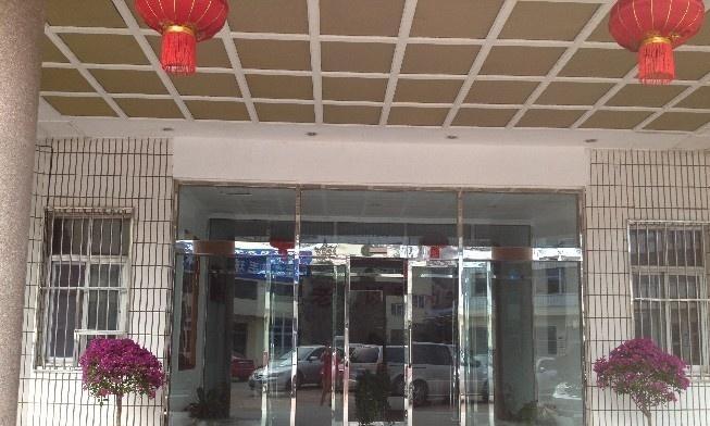 天津慈爱护养院