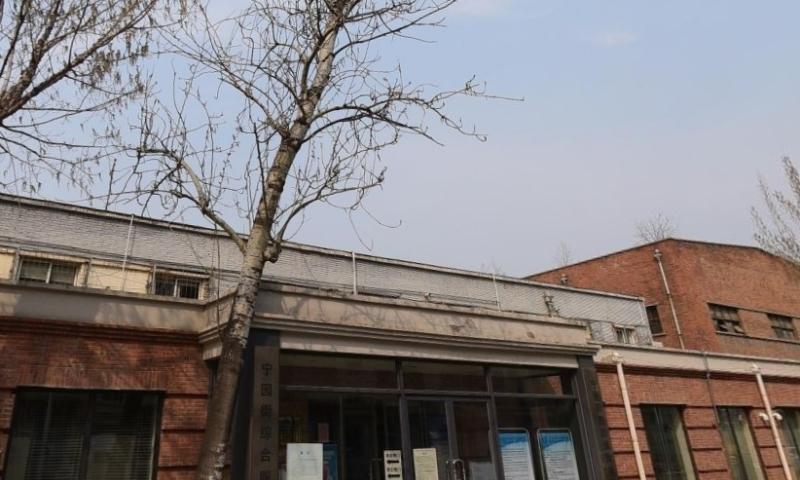 天津市河北区中民聚康居家养老护理中心