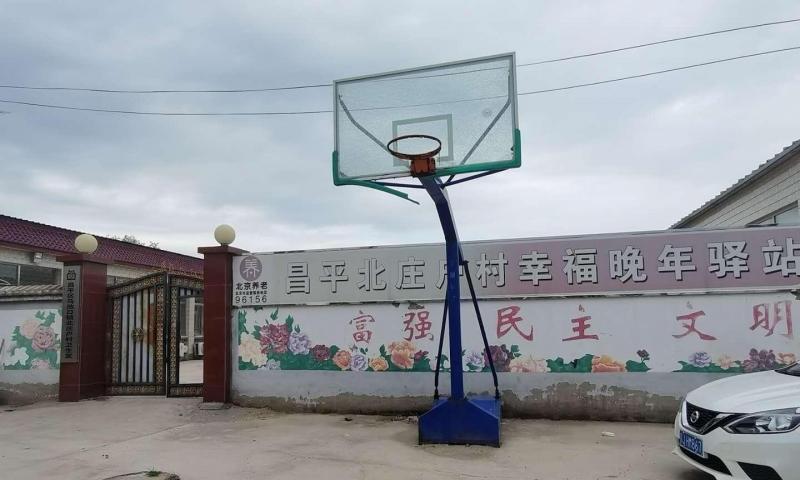 昌平北庄户村幸福晚年驿站
