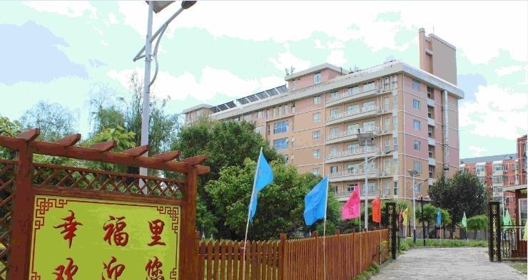 北京怀柔幸福里养老中心