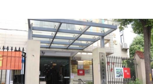 上海徐汇区永康养老院