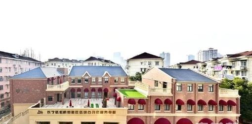 上海虹桥敬老院