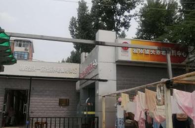 北京市朝阳区爱侬垡头养老照料中心
