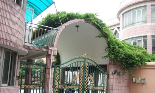 上海华松敬老院